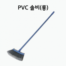 PVC 솔비(롱) 1EA