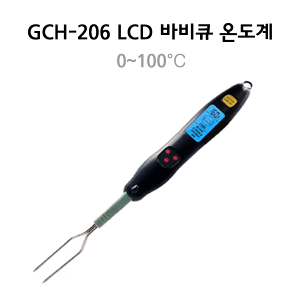GCH-206 LCD 바비큐 온도계 1EA