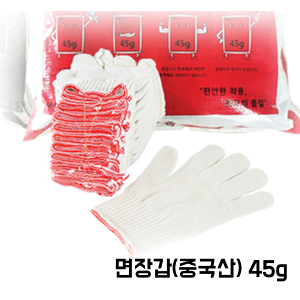 가드맨 면장갑 10켤레 35g/40g/45g/50g/55g/60g