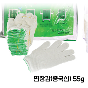 가드맨 면장갑 10켤레 35g/40g/45g/50g/55g/60g