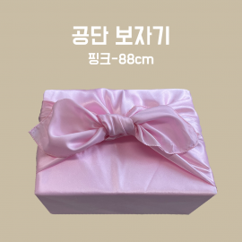 공단보자기 88cm / 핑크 / 선물세트용