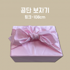 공단보자기 108cm / 핑크 / 선물세트용