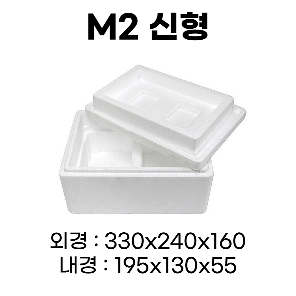 M2 스치로폼 박스 1단 20개 스티로폼